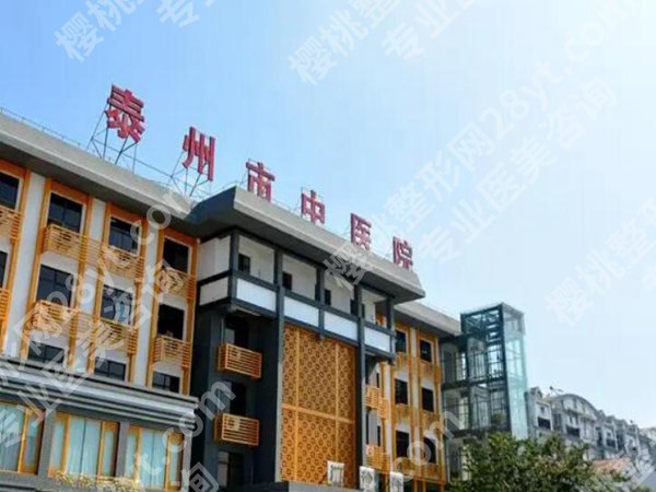江苏泰州好的整形医院有哪些?优选top5医院资料