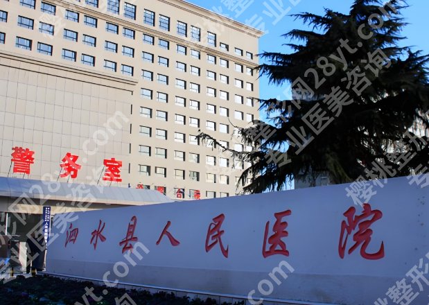 济宁十大整形医院排名有哪些？曝光几家医院简介啦