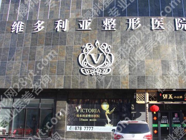 上饶医美哪个比较好？严选前五医院信息