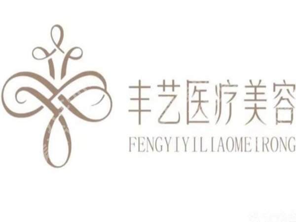 上饶医美哪个比较好？严选前五医院信息