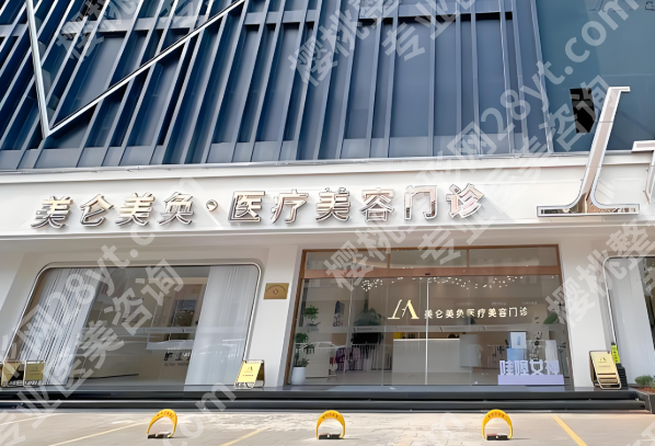 重庆做轮廓固定的医院有哪些？分享这几家红榜医院资料