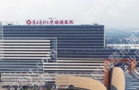 佛山割双眼皮厉害的三个医院|哪个好？附医院基本信息介绍！