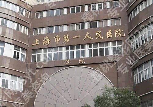 章建林医生值得相信吗?含医生资料与技术特色查看