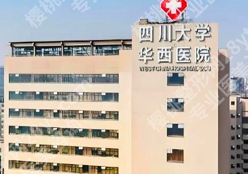 李正勇医生评价信息公布！内含医生基本信息及坐诊医院资料一览！