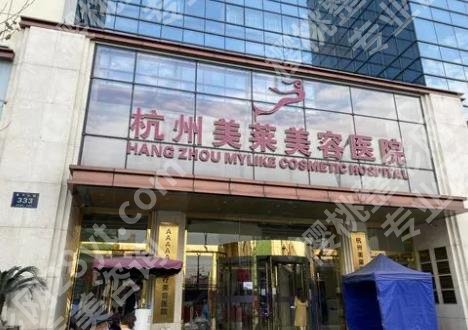 杭州打卧蚕什么价格？当地技术好的医院推荐！