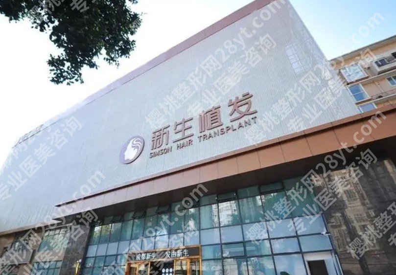 泰州哪里可以植发？碧莲盛、瑞丽诗、博爱等都是热门机构哦！
