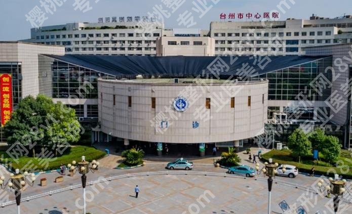 台州隆鼻十大排名清单一览！下面几家医院凭实力上榜哦！