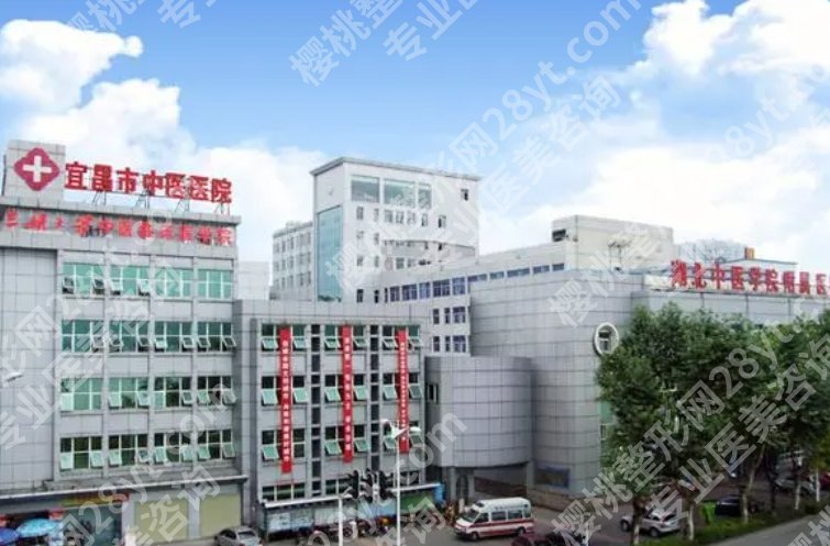 宜昌割双眼皮哪家三甲医院比较好点？戳进来看各医院技术优势！