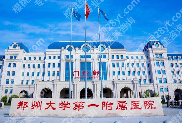 洛阳隆鼻价格一览表参考!收费明细附上!玻尿酸隆鼻7800元左右起~