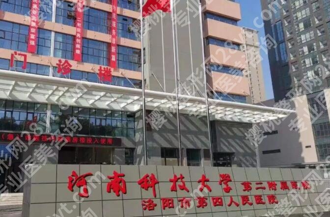 洛阳隆鼻价格一览表参考!收费明细附上!玻尿酸隆鼻7800元左右起~