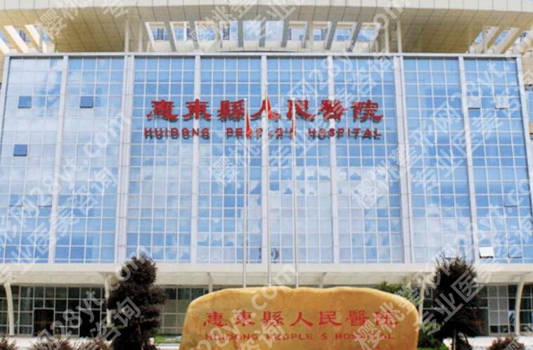惠州整形医院排名前十榜单一览！这几家性价比高的机构等你来选！