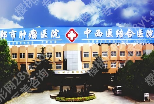 邯郸做近视眼哪家便宜点？公立和私立都有，2025价格参考