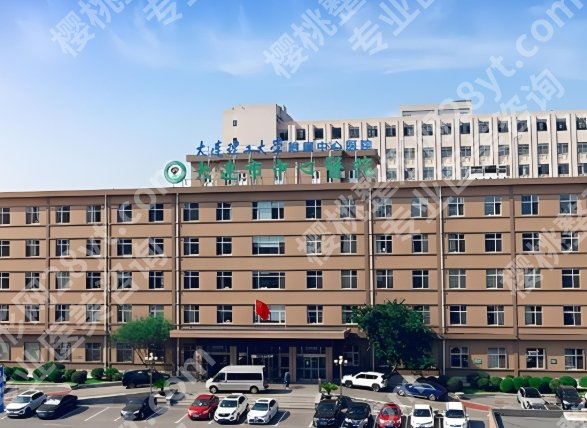大连整形外科重点医院排名有哪些？严选五家靠谱医院名单