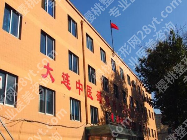 大连整形外科重点医院排名有哪些？严选五家靠谱医院名单