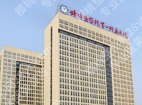 蚌埠哪里做近视手术好?靠谱的医院有这些,2025价格更新