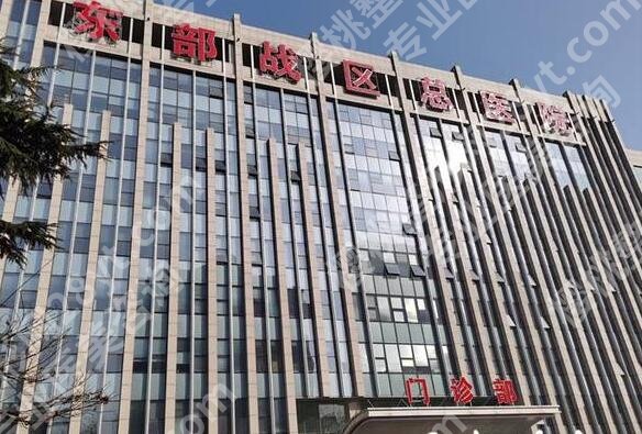 南京做近视眼激光手术医院排名如何？五大医院一一更新，咨询查看