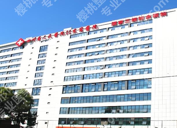 成都整形外科手术专业的医院有哪些？精选这五家人气医院名单