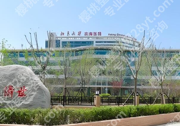 天津公立整形医院哪家好?分享前五医院简介查看