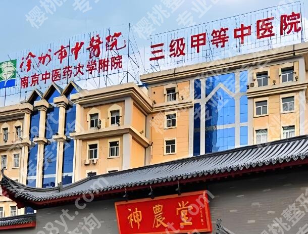 徐州做近视眼激光手术哪家医院好？在线了解这五家红榜医院资料