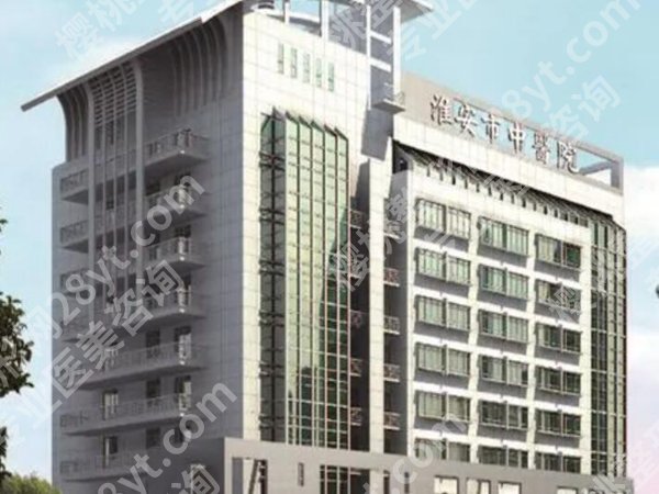 淮安做近视眼手术多少钱？看看费用标准_附五家医院信息