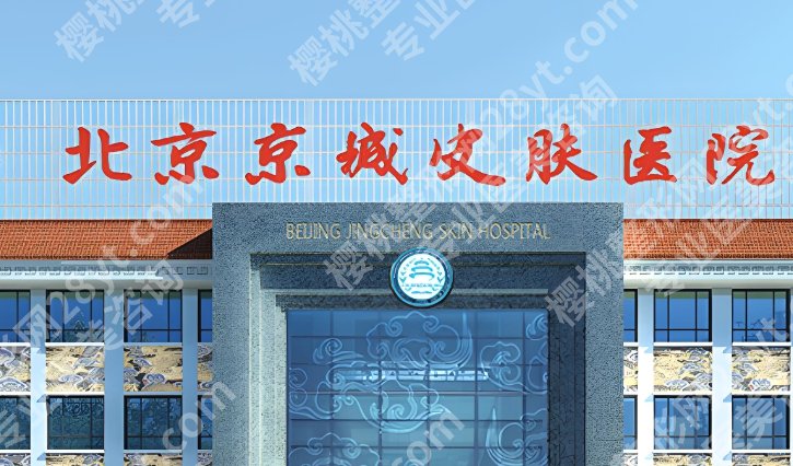 北京王驰医生在哪里坐诊？明星项目相关介绍！