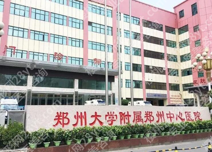 郑州抽脂手术好的医院有哪几家?机构专家名单预览!