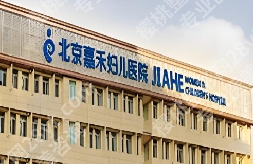 北京割双眼皮大概多少钱？哪个医院好？6567元起，口碑医院TOP更新
