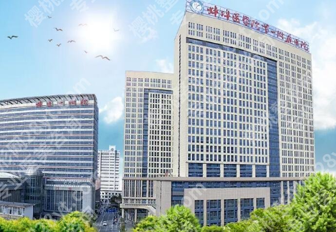 蚌埠割双眼皮大概需要多少钱？医院哪家好？全切5000元起！