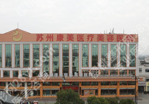 苏州张悦迪改单眼皮怎么样？坐诊医院及个人资料在线曝光！