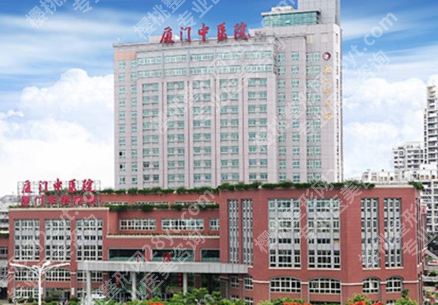 厦门抽脂隆胸医院排名清单一览！这几家医院在当地备受欢迎