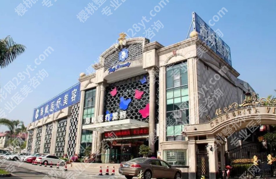厦门抽脂隆胸医院排名清单一览！这几家医院在当地备受欢迎