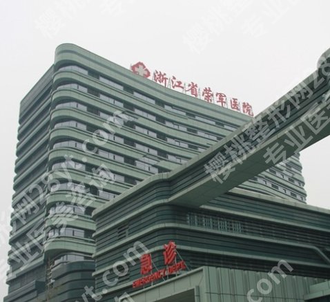 嘉兴假体隆胸取出去哪手术好？各医院综合实力大比拼！