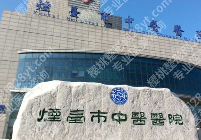 烟台割双眼皮哪家医院比较好?医院选择攻略来袭!