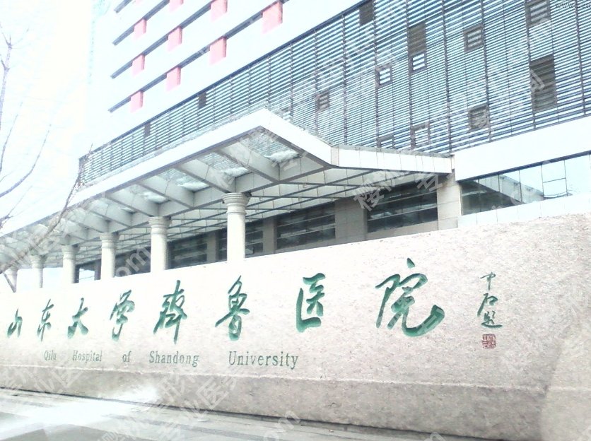 青岛种植牙齿哪家医院好？各医院详细资料分享！