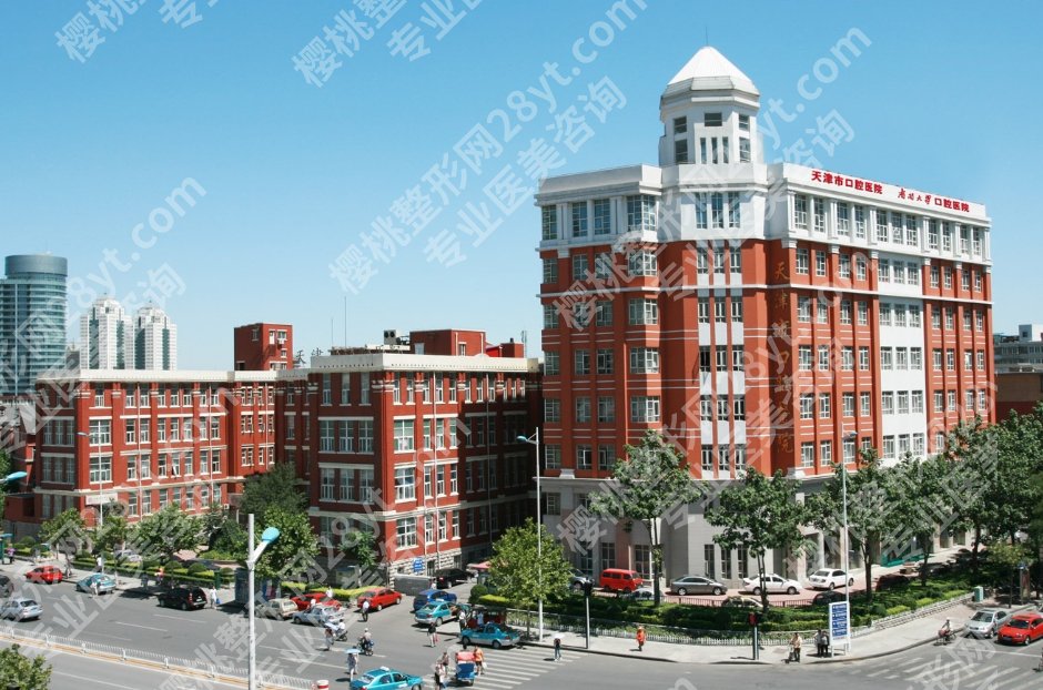 天津矫正牙齿哪里好？精选当地口碑医院分享给大家！