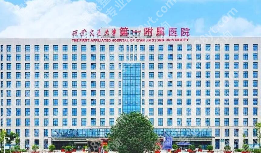 西安牙齿种植哪家好？top榜前五名单更新！