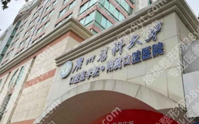 广州地包天矫正价格表更新！推荐几家口碑好实力强的医院！