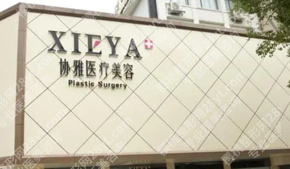 长沙隆鼻哪家强？亚韩医疗、艺星医疗、美莱医疗等技术不俗！