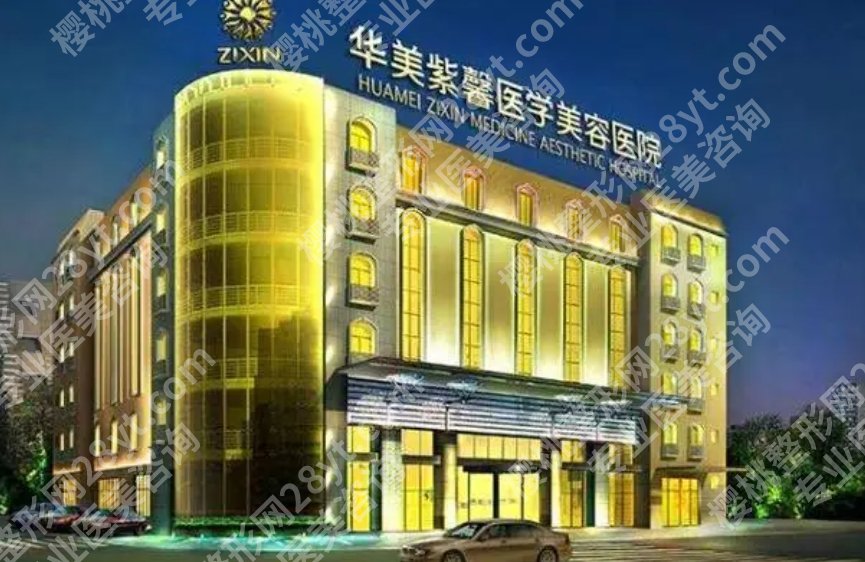 成都玻尿酸丰胸医院排名曝光！这几家正规且有资质的医院分享！