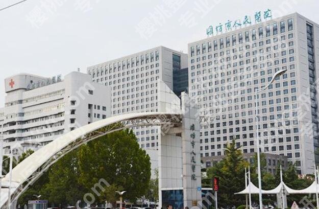 潍坊割双眼皮多少钱?收费标准明细参考!戳进来看
