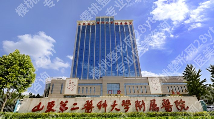 潍坊割双眼皮多少钱?收费标准明细参考!戳进来看