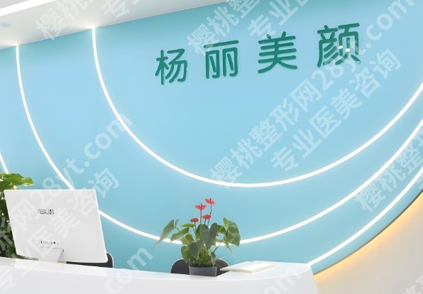 郑州医美医院排名前十更新，靠谱的医院有这些