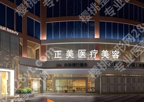 郑州医美医院排名前十更新，靠谱的医院有这些