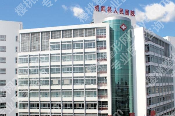 菏泽整形医院排名前十如何？top5实力医院参考