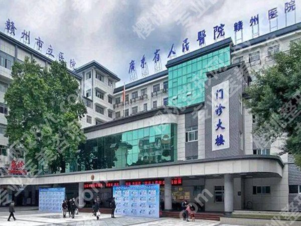 赣州做近视眼手术哪个医院好？精选几家实力派医院名单