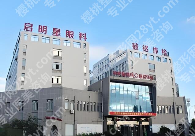 赣州做近视眼手术哪个医院好？精选几家实力派医院名单