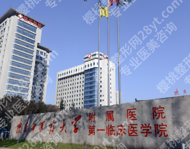 咸阳做近视眼手术在哪个医院比较好？实力派医院看这里