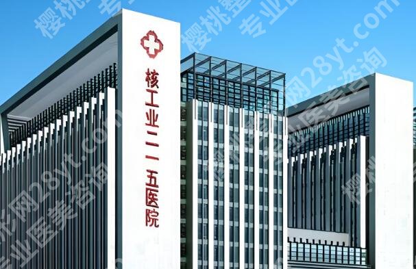 咸阳做近视眼手术在哪个医院比较好？实力派医院看这里