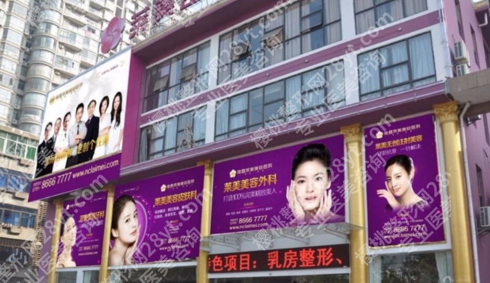南昌哪家医院抽脂肪好？当地口碑医院概况分享！