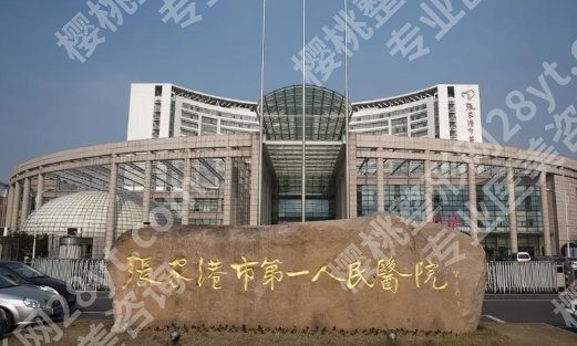 苏州吸脂三甲医院排名清单一览！技术成熟的公立机构更可靠！